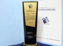 고도일병원, 7년 연속 신뢰 브랜드 대상 수상