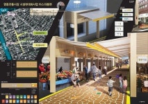 강남구 영동전통시장, 깔끔한 쇼핑공간으로 재탄생