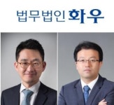 [법조 업&다운](22) 공정위, 한전과 한전 자회사에게 과징금 100억 돌려주고 소송 비용까지 물어줘야.....