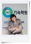 2017학년도 입시 대비, 학습전략분석가가 제시하는 수학 학습법