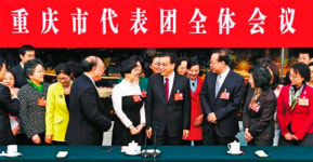 리커창이 극찬한 충칭 경제...충칭훠궈처럼 뜨겁다