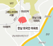한남 외인아파트 이달 6000억 초반 매각…용산공원 주변 부지도 개발 ‘속도’