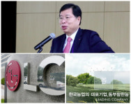 LG화학, 동부팜한농 인수가 900억 깎아 4245억