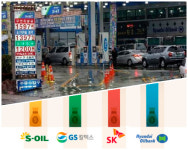 SK에너지, 휘발유·경유 등 내수점유율 30% 회복