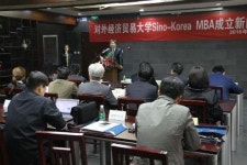 中 대외경무大 한중 MBA 개설 한국 기업인만 받아요
