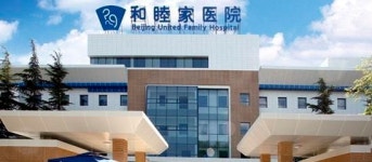 “현지 파트너 믿었다가”…국내 병원들, 중국 진출 계획 취소 잇따라