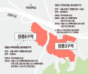 서울시, 성북구 정릉3·8구역 정비사업 직권해제 추진