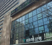 KEB하나은행, 통합후 첫 교차인사…1360명 발령