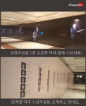 [카드뉴스] 인재를 위한, 인재에 의한 축제 호암상 시상식