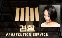 검찰, 리베이트 수수 혐의 김수민 의원 지도교수 소환 조사