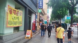 아 옛날이여…고임대료에 체한 종각역 상권