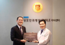 부산성모안과병원, 안내삽입렌즈 아쿠아 ICL 전문센터로 지정