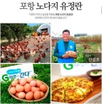 G마켓·옥션 만난 ‘노다지 마을기업’, 매년 매출 24%씩 늘어