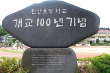 [이현군의 옛지도 여행] 마이산으로 유명한 전북 진안군, 옛 용담현도 품고 있네