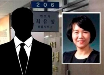 ‘정운호 비리’ 핵심 브로커 이동찬 측 “최유정 변호사와 사건 병합 원치 않아”