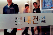 [롯데 전방위 수사] 검찰, 롯데건설 300억원 비자금 조성 단서 포착