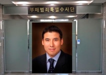 [대우조선 비리 수사] 검찰, 박수환 대표와 거래 관련 효성 차남 조현문 귀국 요청