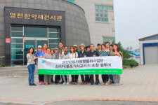 영천 한방자원명품화사업단, 파워블로거 초청 팸투어 실시