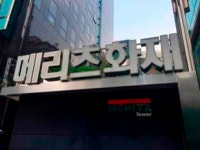 [단독]메리츠화재·보험대리점(GA) 갈등 일단락... 최대 50% 성과제 도입