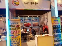 [4060인생설계박람회] 체계적 기술교육 바탕으로 한 안전 창업 카앤덴트