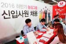 농심그룹, 하반기 신입사원 100명 공채...13일까지 서류접수