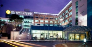 호텔롯데, 분당 보바스병원 인수전 참여