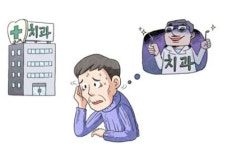 [의료상식] 치료 시기 놓칠 수 있는 치과 공포증, 해결 방법은?