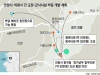 교도소 이전해라 17년째 옥신각신…속 앓는 안양 주민