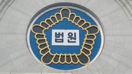 [단독] 5년 전 부실대출 책임물어 퇴직임원 예금지급 중단한 우리은행, 법원 부당