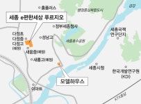 [세종e편한세상푸르지오] 세종시 알짜부지에 마지막 브랜드 대단지 1258가구