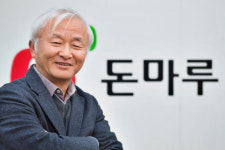 [이코노미조선] 30% 비싼데도 완판되는 돼지고기…연매출 1000억 기업 돈마루