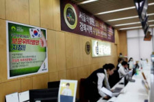[의료계 소식] 보훈위탁병원 지정 서울척병원, 보훈대상자 의료지원 나서