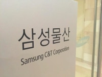 박용진 의원, 제2의 삼성물산 합병 막는 법안 발의