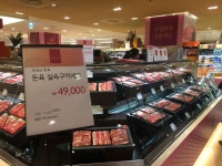 [비즈 르포] 한우·옥돔보다 김·버섯…김영란법 시행 이후 확 바뀐 설 풍속도