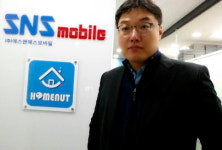 [인터뷰] 에스앤에스모바일 홈넛앱스토어를 통해 구글마켓등록자 1만 5천개 돌파