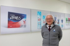 [공모주 현장답사] 파스 명가 신신제약, 첩부제 ETC 시장 선도해 제2도약 목표