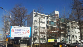 억소리 나는 강남 재건축 반등…개포 주공4단지 하루 거래 6건