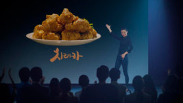 bhc, 신개념 갈릭치킨 치레카…전속모델 전지현의 TV CF 온에어