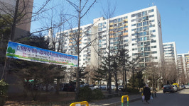강북권 대단지 마포 성산시영도 신탁방식 재건축