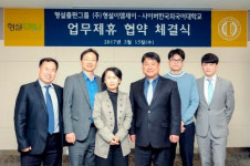 (주)형설이엠제이, 사이버한국외대와 교육협력 MOU 체결