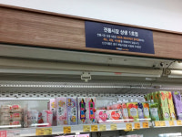 [비즈 르포] 이마트-전통시장 상생 잘한다는 중곡시장 가봤더니…이제는 개인 대형슈퍼가 문제