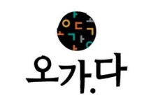 [2017 프랜차이즈] 궁하면 통한다...다양한 브랜드 전략 실험 중