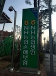 농협생명 3000억 규모 후순위채 발행...RBC 198%로 끌어올린다