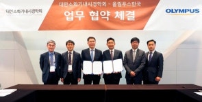 올림푸스한국, 370억원 들여 송도에 의료 트레이닝 센터 짓는다