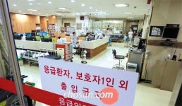 전국 응급실 56곳 법정기준 미달‥서울대·전북대병원 응급실 혼잡·단국대병원 등 3곳 우수