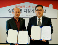홈앤쇼핑, 취약계층 아동·청소년 심리치료 위해 열린의사회와 MOU 체결…지원금 3000만원 전달