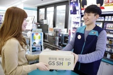 GS홈쇼핑 “택배, 이제 GS25에서 받으세요”…편의점 픽업 SVC 시작