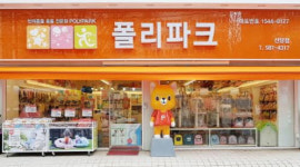 펫샵 프랜차이즈 폴리파크, 대구 신당점 오픈