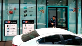 GS25, 드라이브 쓰루 점포 창원에 첫 오픈