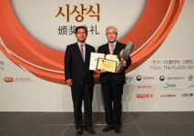 경희의료원, 메디컬아시아 2017 대한민국 글로벌 의료서비스 양‧한방협진 부문 대상